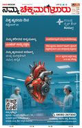 paper-img