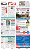 paper-img
