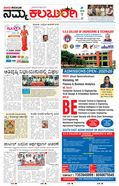 paper-img