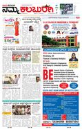 paper-img