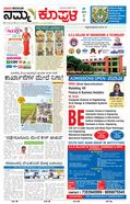 paper-img