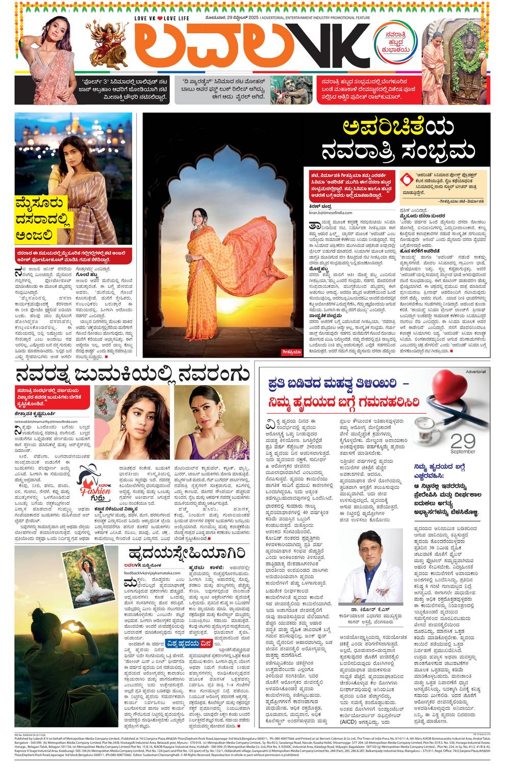 paper-img