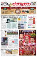 paper-img