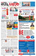 paper-img