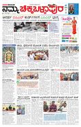 paper-img