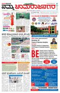 paper-img