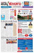 paper-img