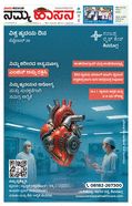 paper-img