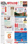paper-img