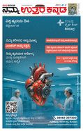 paper-img