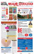 paper-img