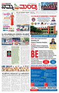 paper-img