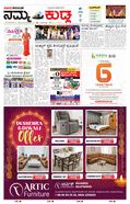 paper-img
