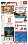 paper-img