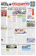 paper-img