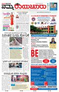 paper-img