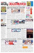 paper-img