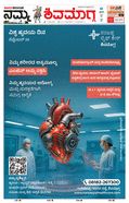 paper-img