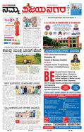 paper-img