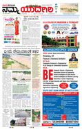 paper-img