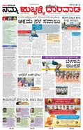 paper-img