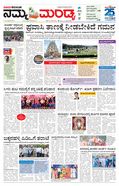 paper-img