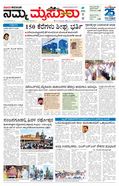 paper-img