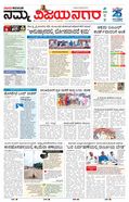 paper-img