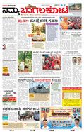paper-img