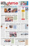 paper-img
