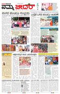 paper-img