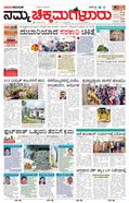 paper-img
