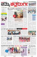 paper-img