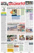 paper-img