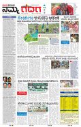 paper-img