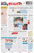 paper-img