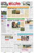 paper-img