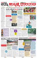 paper-img