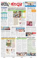 paper-img