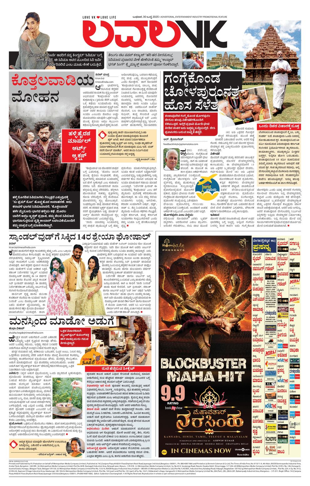 paper-img
