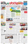 paper-img