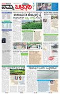 paper-img