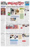 paper-img