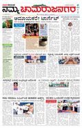 paper-img