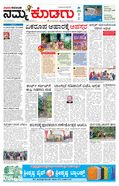 paper-img