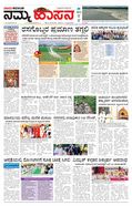 paper-img