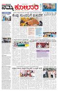 paper-img