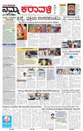 paper-img
