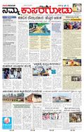 paper-img