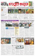 paper-img